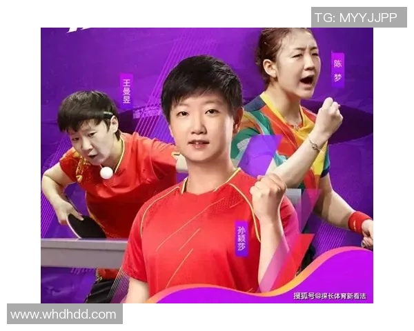 杭州乒乓球队与广州乒乓球队实力对比赛后分析与总结