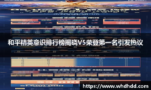 悟空体育官网
