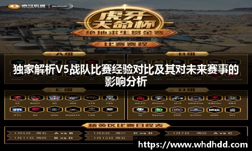 悟空体育官网