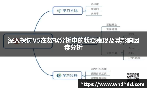 悟空体育官网