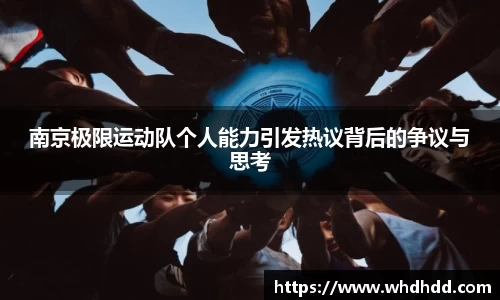 悟空体育官网