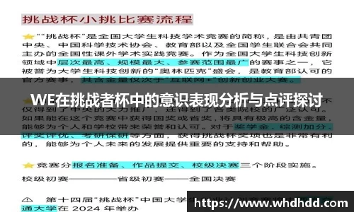 悟空体育平台