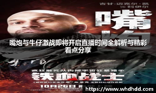 悟空体育官网