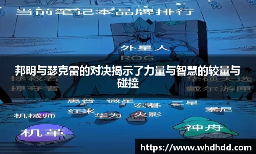 悟空体育平台