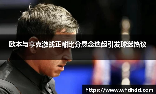 悟空体育官网