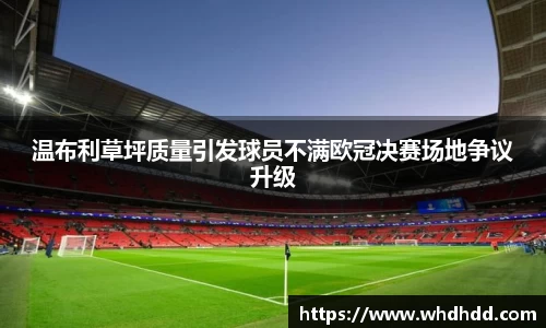 悟空体育官网