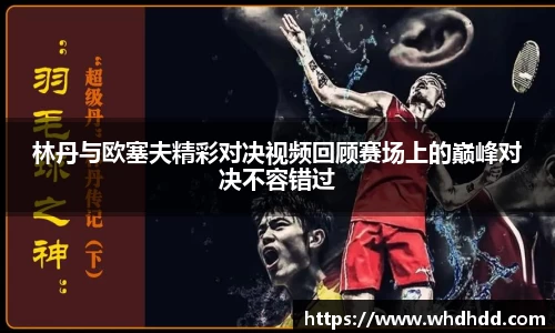 悟空体育官网