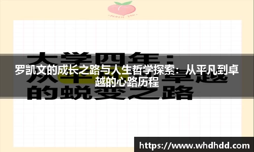 悟空体育平台