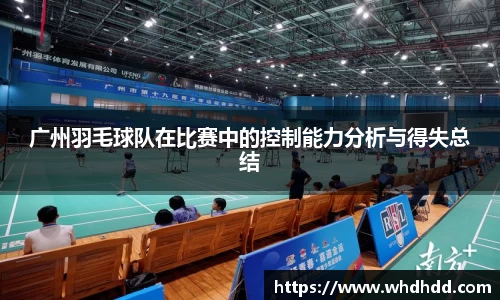 悟空体育平台