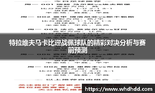 悟空体育平台