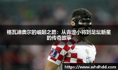 悟空体育官网
