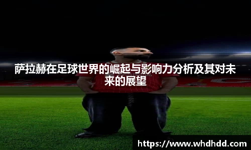 悟空体育官网